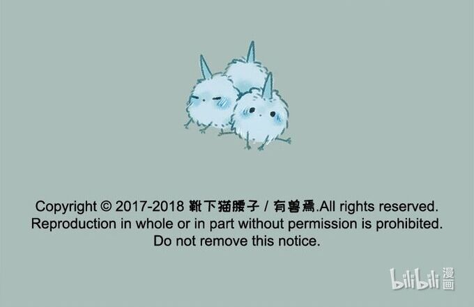 Có Linh Thú Chapter 119 - Trang 2