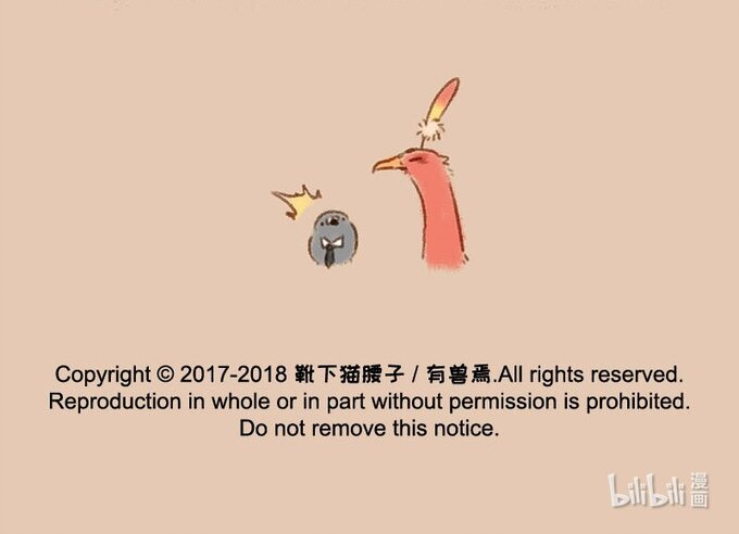 Có Linh Thú Chapter 121 - Trang 2
