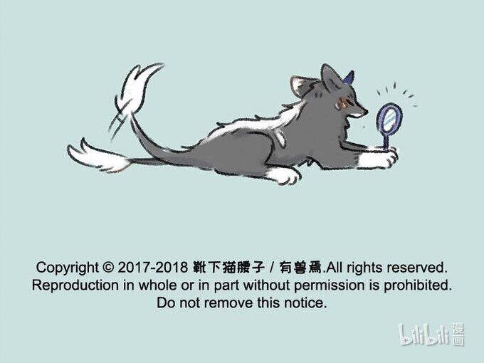 Có Linh Thú Chapter 124 - Trang 2
