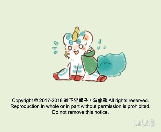 Có Linh Thú Chapter 125 - Trang 2