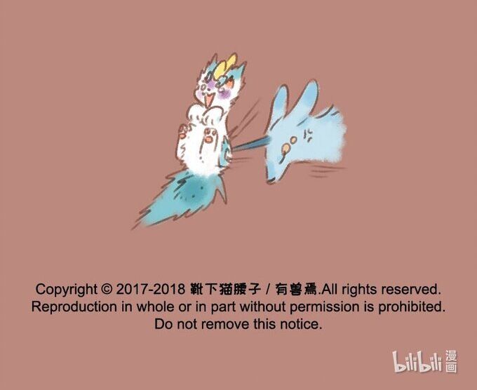 Có Linh Thú Chapter 126 - Trang 2