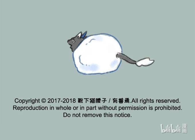 Có Linh Thú Chapter 128 - Trang 2