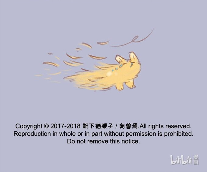 Có Linh Thú Chapter 130 - Trang 2