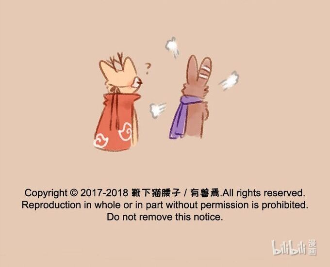 Có Linh Thú Chapter 132 - Trang 2