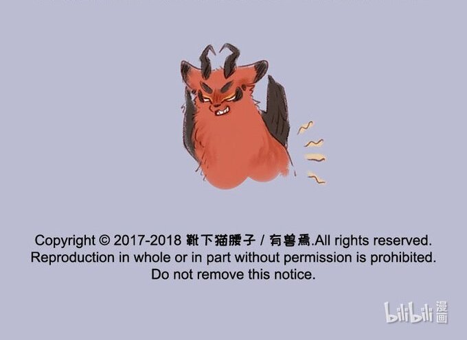 Có Linh Thú Chapter 133 - Trang 2