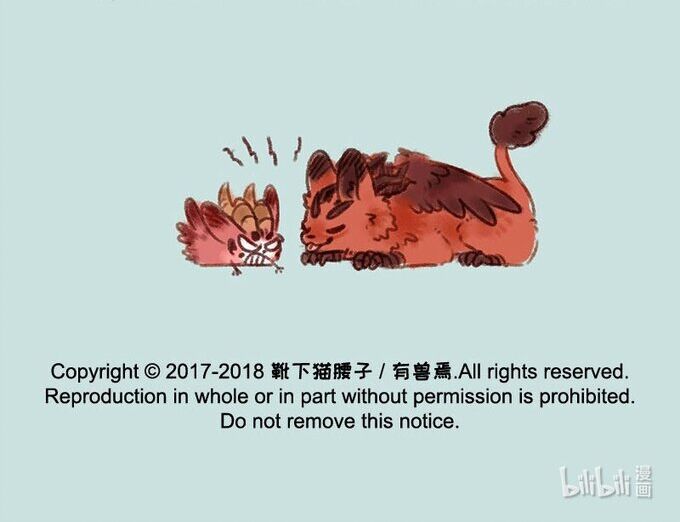 Có Linh Thú Chapter 141 - Trang 2