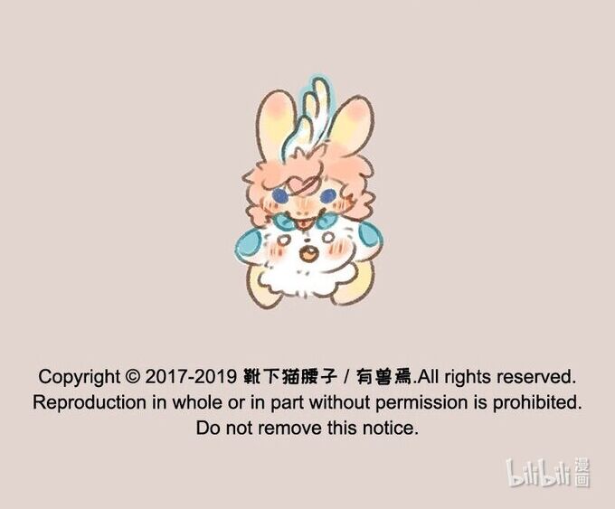 Có Linh Thú Chapter 143 - Trang 2