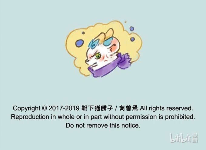 Có Linh Thú Chapter 145 - Trang 2
