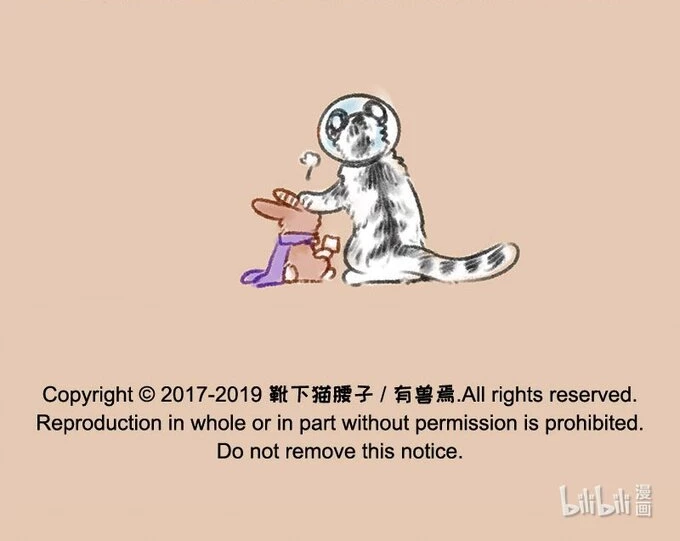 Có Linh Thú Chapter 147 - Trang 2