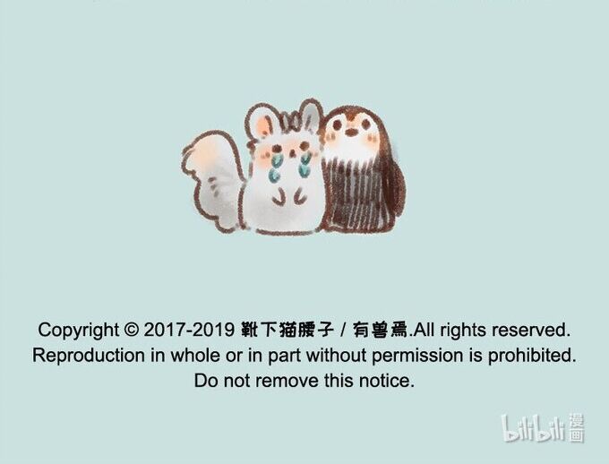 Có Linh Thú Chapter 153 - Trang 2