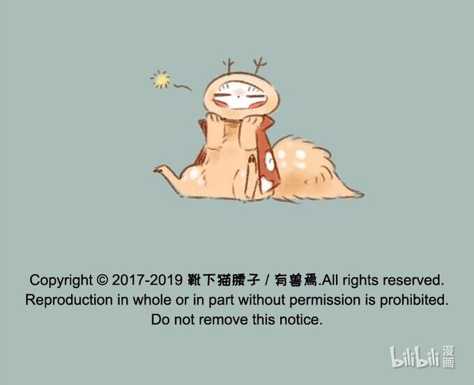 Có Linh Thú Chapter 155 - Trang 2