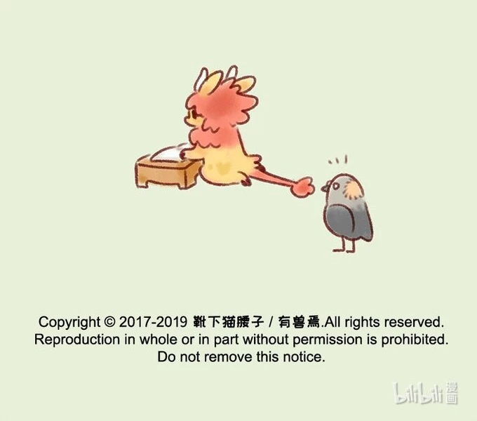 Có Linh Thú Chapter 157 - Trang 2