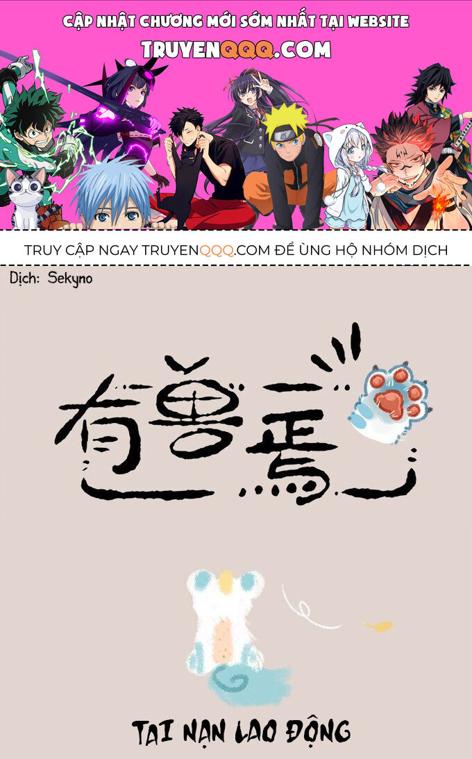 Có Linh Thú Chapter 16 - Trang 2