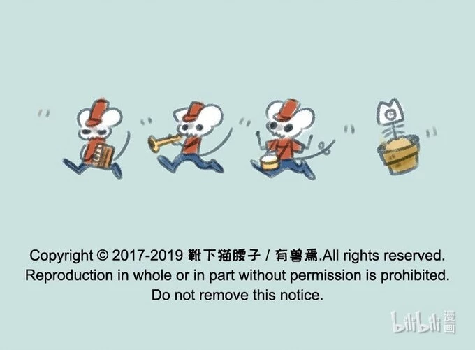 Có Linh Thú Chapter 162 - Trang 2