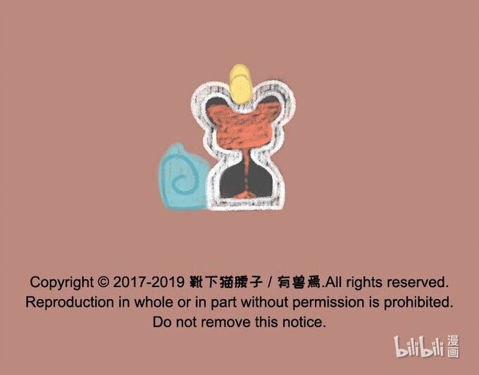 Có Linh Thú Chapter 163 - Trang 2