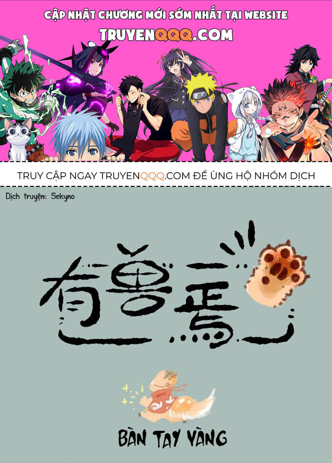 Có Linh Thú Chapter 17 - Trang 2