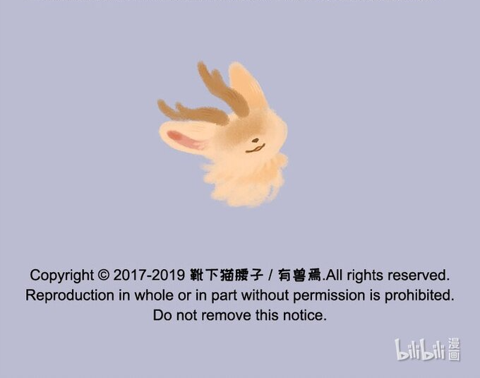 Có Linh Thú Chapter 176 - Trang 2