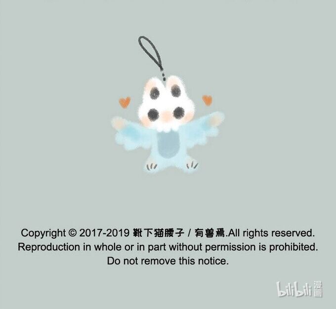 Có Linh Thú Chapter 177 - Trang 2