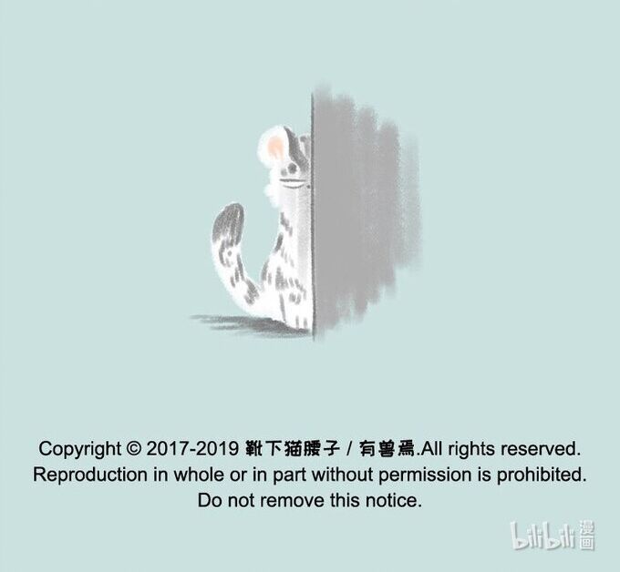 Có Linh Thú Chapter 178 - Trang 2