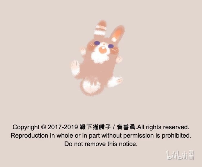 Có Linh Thú Chapter 180 - Trang 2