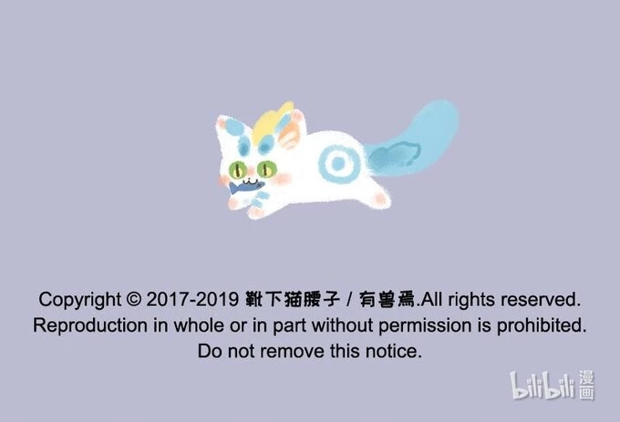 Có Linh Thú Chapter 181 - Trang 2