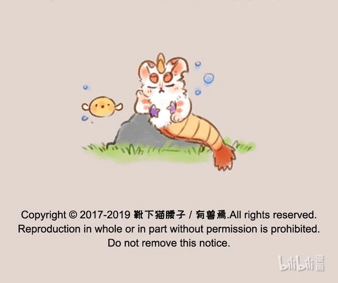 Có Linh Thú Chapter 189 - Trang 2