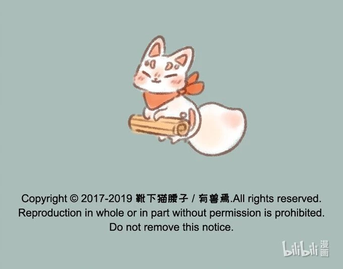 Có Linh Thú Chapter 190 - Trang 2
