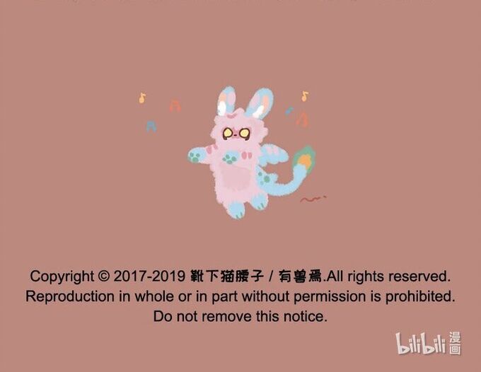 Có Linh Thú Chapter 191 - Trang 2