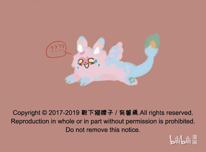 Có Linh Thú Chapter 192 - Trang 2