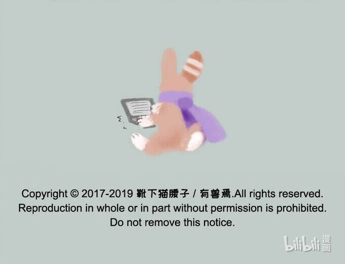 Có Linh Thú Chapter 195 - Trang 2