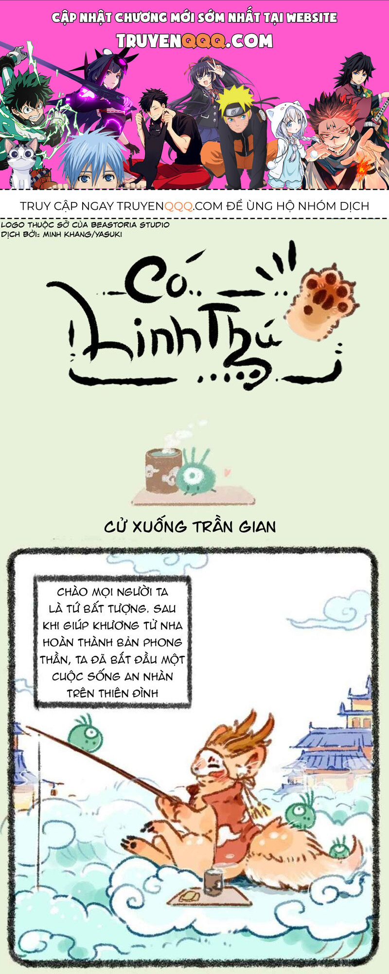 Có Linh Thú Chapter 2 - Trang 2