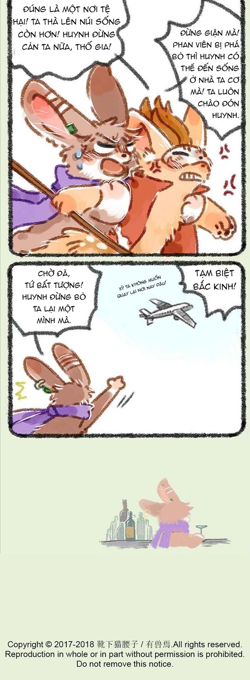 Có Linh Thú Chapter 2 - Trang 2
