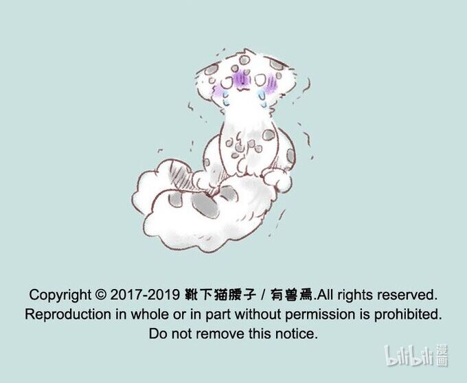 Có Linh Thú Chapter 209 - Trang 2