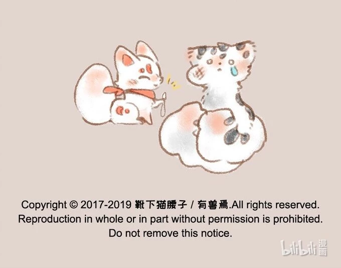 Có Linh Thú Chapter 214 - Trang 2