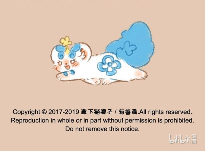 Có Linh Thú Chapter 216 - Trang 2