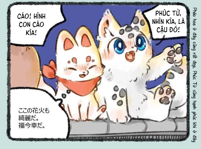 Có Linh Thú Chapter 220 - Trang 2