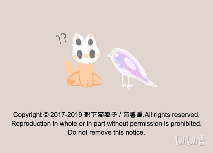 Có Linh Thú Chapter 224 - Trang 2