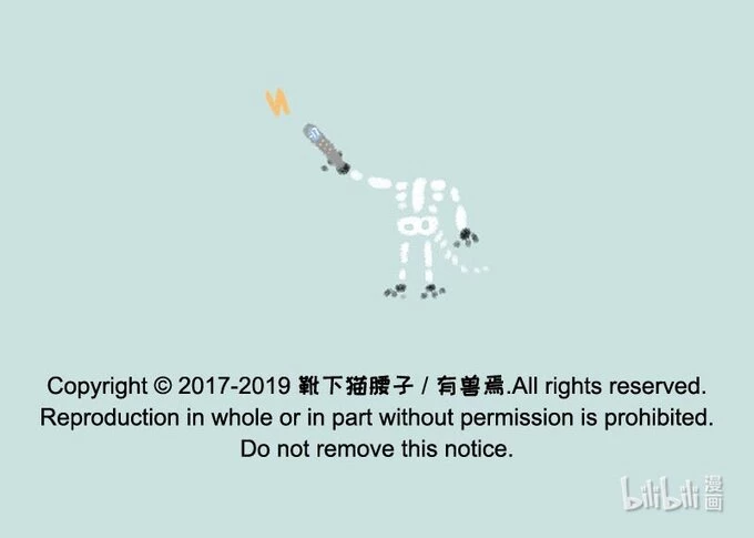 Có Linh Thú Chapter 227 - Trang 2