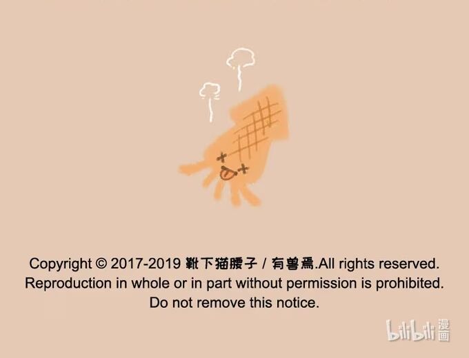 Có Linh Thú Chapter 234 - Trang 2