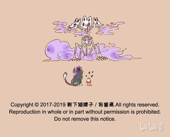 Có Linh Thú Chapter 239 - Trang 2