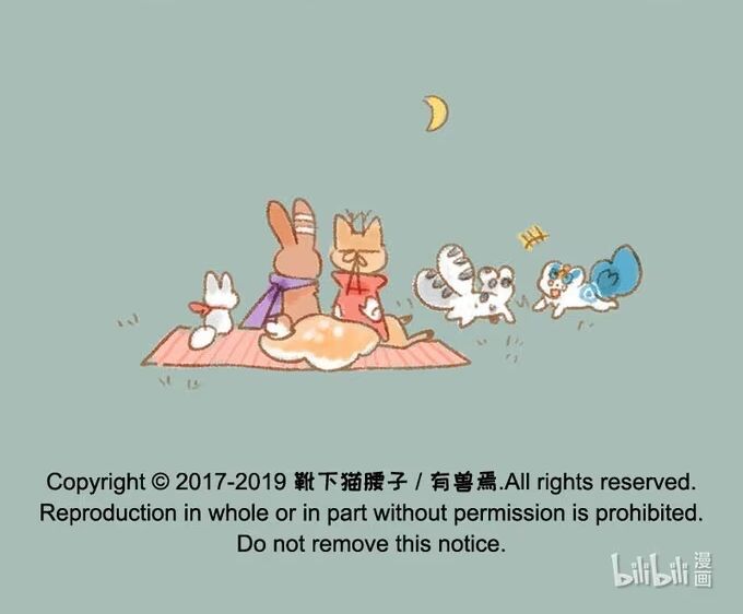 Có Linh Thú Chapter 245 - Trang 2