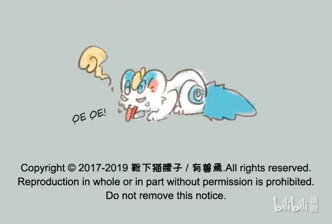 Có Linh Thú Chapter 247 - Trang 2