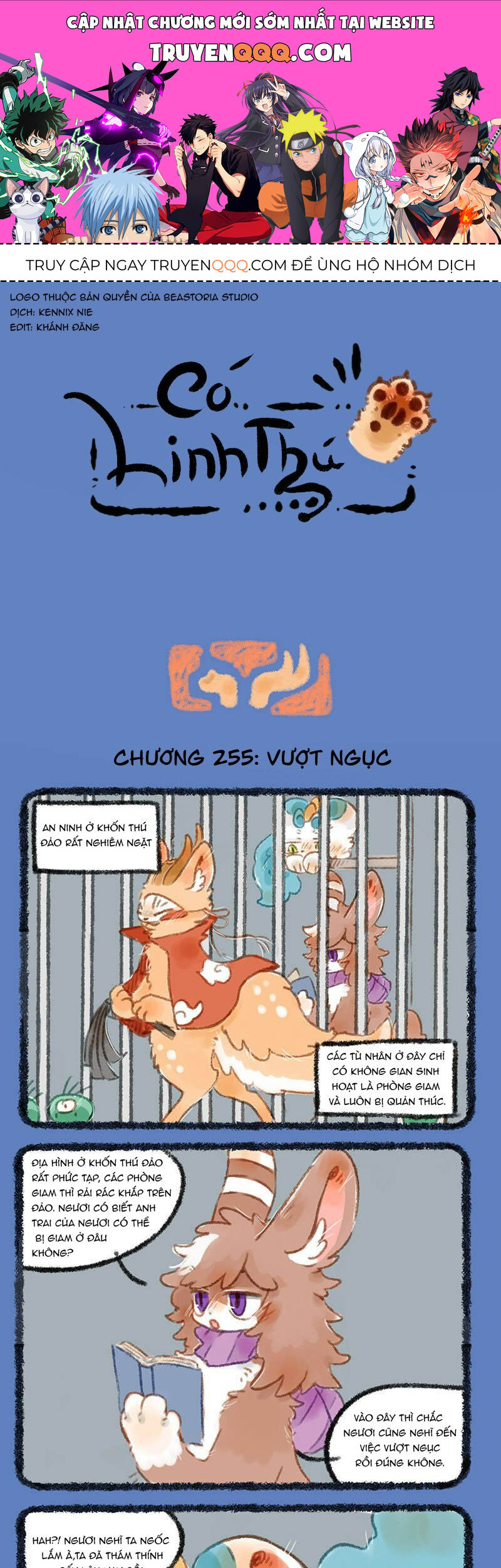 Có Linh Thú Chapter 255 - Trang 2