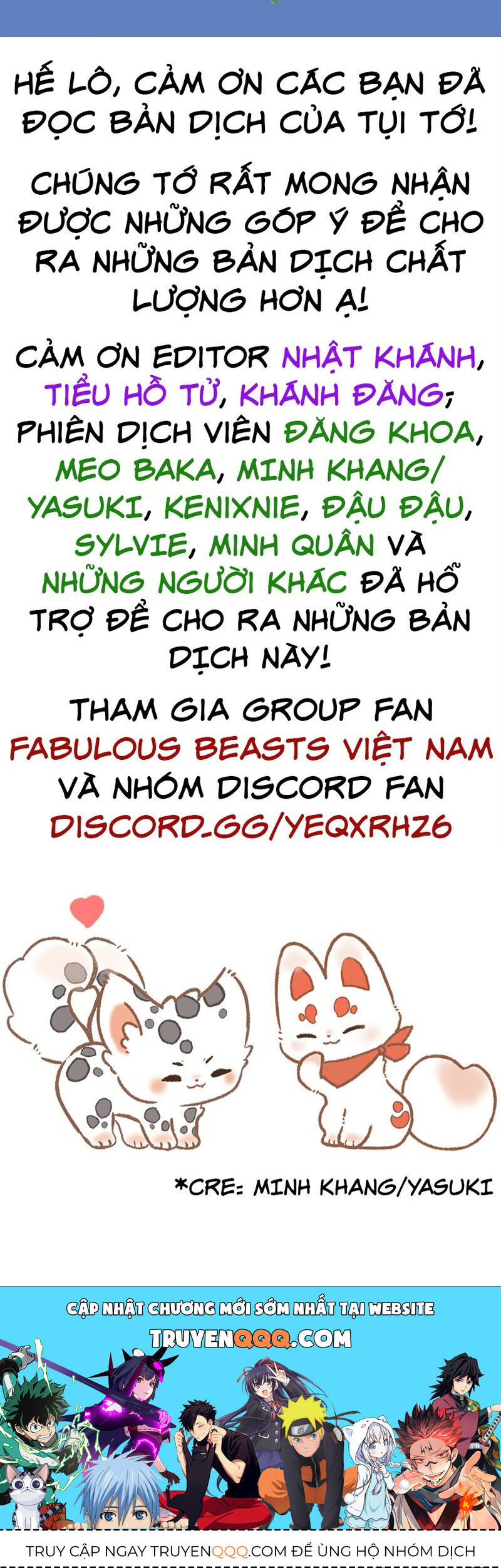 Có Linh Thú Chapter 255 - Trang 2