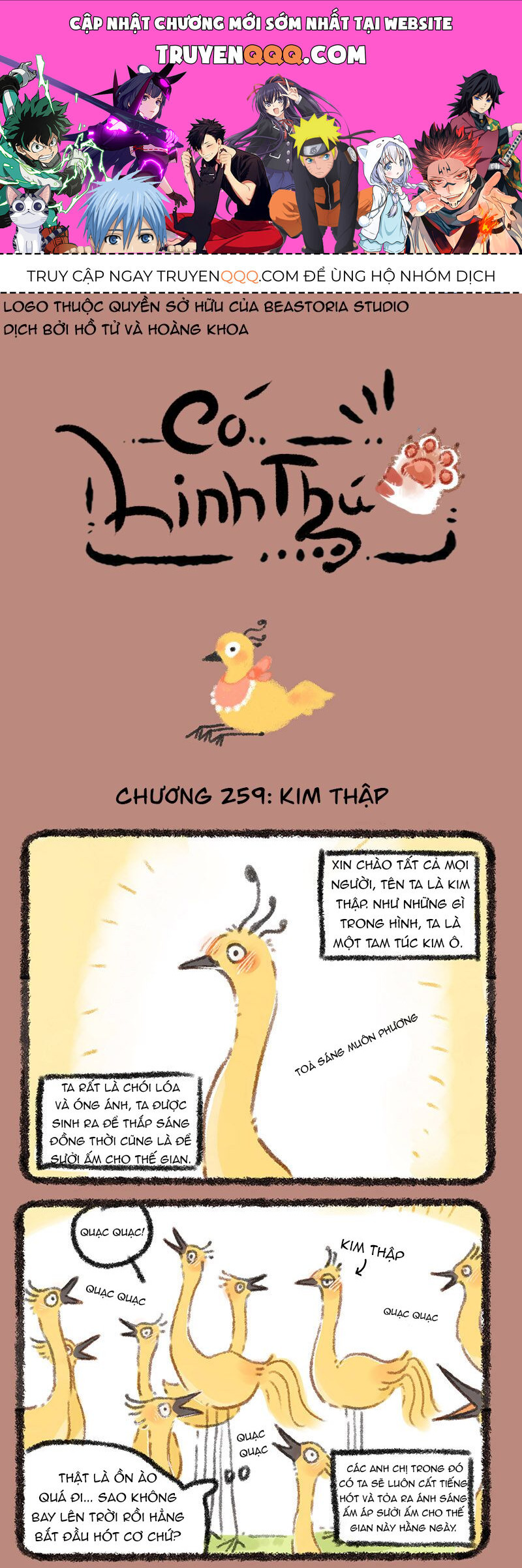Có Linh Thú Chapter 259 - Trang 2