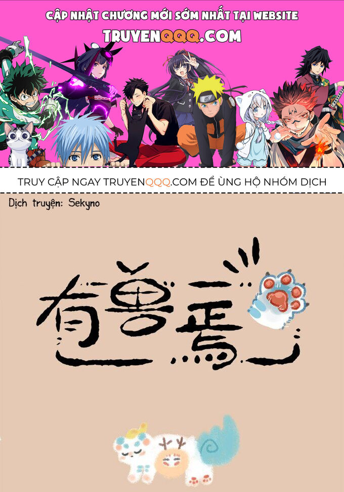 Có Linh Thú Chapter 26 - Trang 2