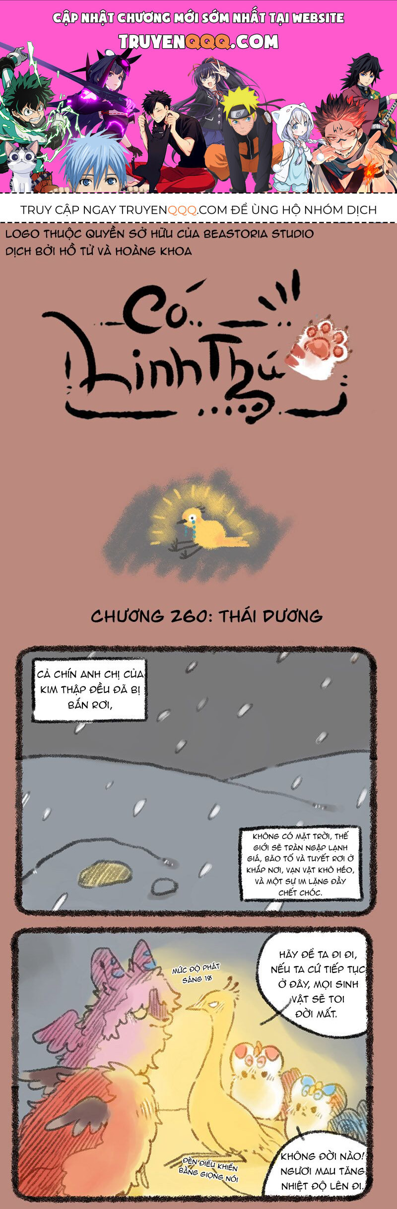 Có Linh Thú Chapter 260 - Trang 2