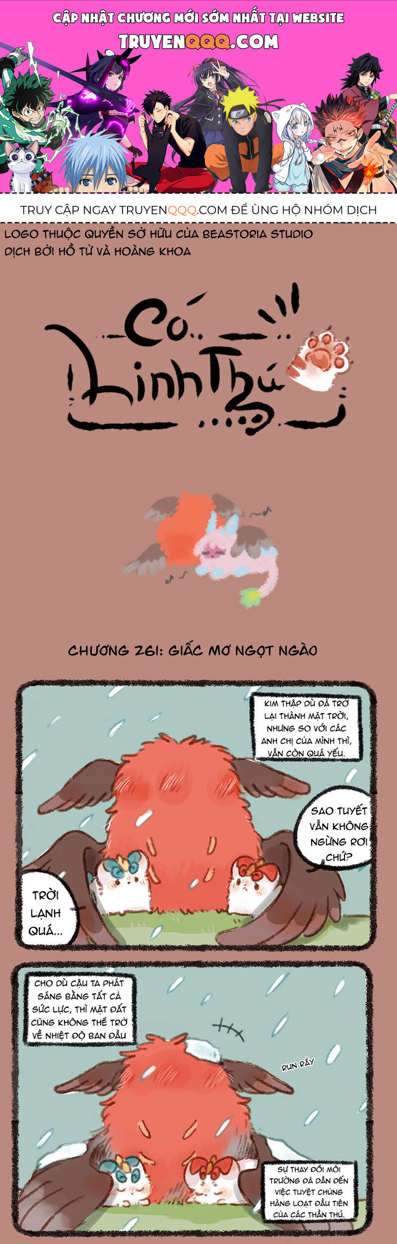 Có Linh Thú Chapter 261 - Trang 2