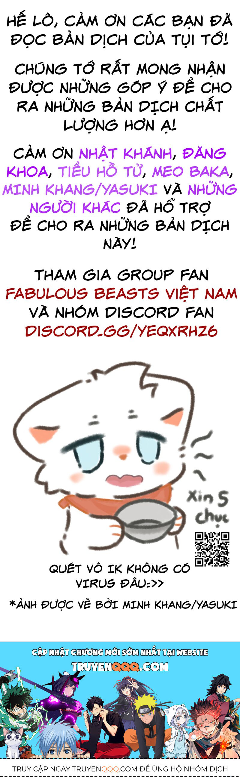 Có Linh Thú Chapter 261 - Trang 2