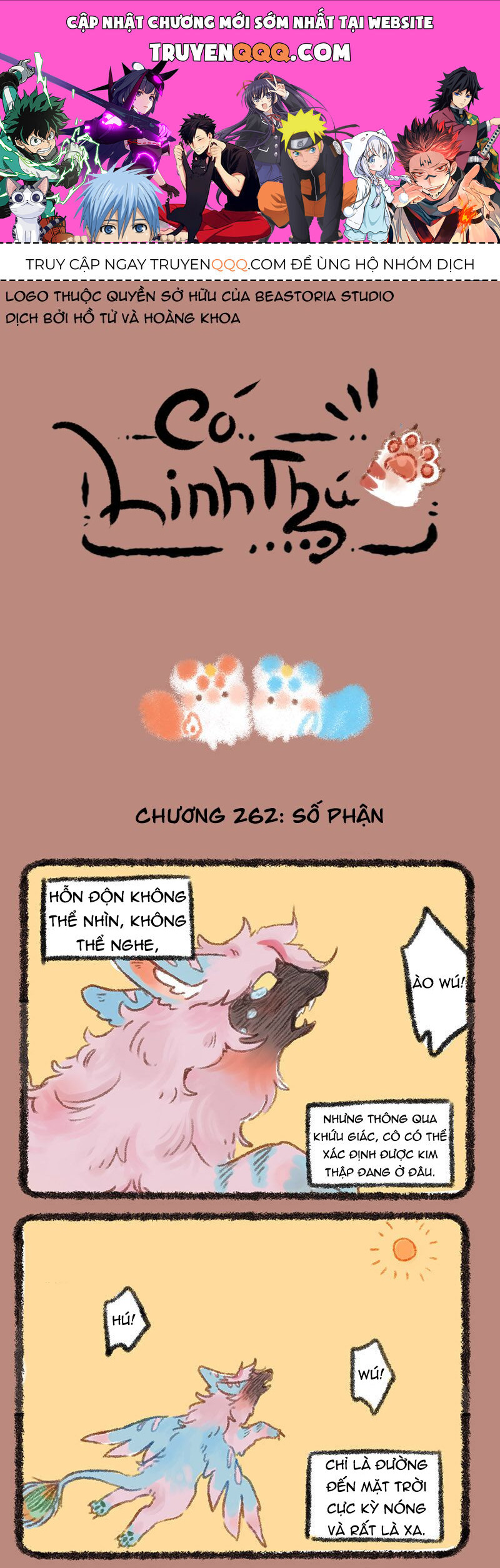 Có Linh Thú Chapter 262 - Trang 2